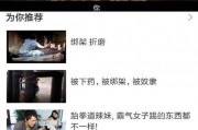 在线国产视频观看,在线观看潮流解析